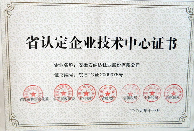 J9集团-国际站唯一官网